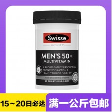 【极速】Swisse 斯维诗 男士中老年50岁+复合维生素片 90粒【新旧包装混发】【同仓满1公斤包邮】